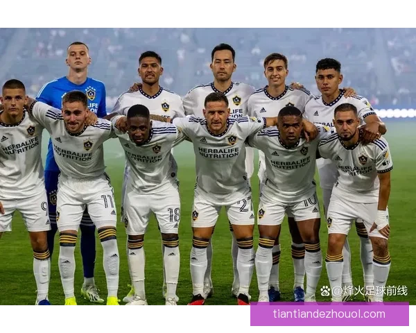 洛杉矶银河主场失利1-2不敌明尼苏达联遭遇连败困境